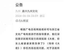 议员谈梅西中国香港行主办方：前后矛盾如傻瓜 一定有隐瞒事实